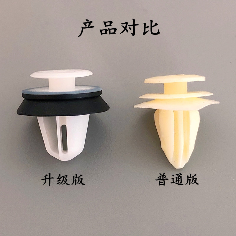 热销汽车门板卡j扣a柱内饰塑料卡子加强加粗侧裙固定胶扣通用改装