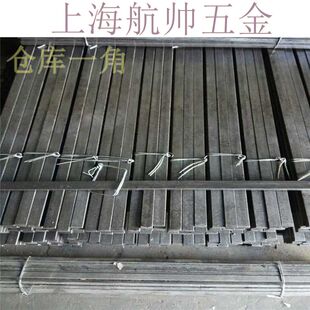 热销45号钢平键扁铁碳钢1米方健s条料GB1069键销4*4 5*5 6*6 8*7-