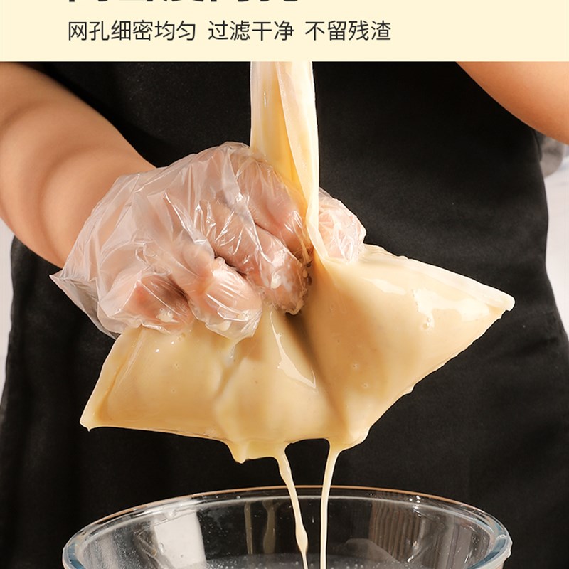 热销豆浆过滤网超细家用过滤网纱布漏网过滤袋滤网布隔Z渣豆浆过