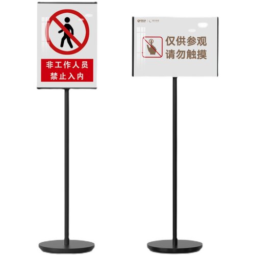 热销简约现代风格立式广告展示w架 A3展示牌黑色 可拆装金属展架