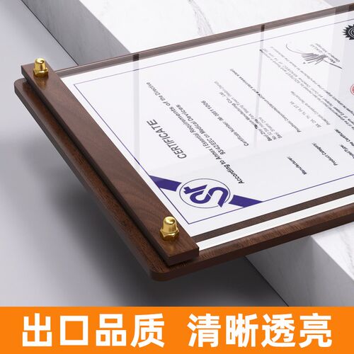 热销菜单展示牌木质桌牌台卡亚克力立牌展示架Na4价目表定制餐厅