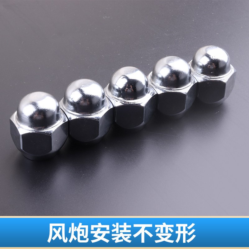 热销现代b伊兰特悦动朗动领动IX35名图IX25瑞纳轮胎螺丝帽轮毂螺