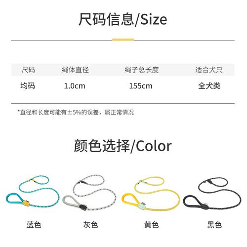 热销P型P链P绳训练用品s狗狗牵引绳遛狗绳子宠物链子小型中型犬大