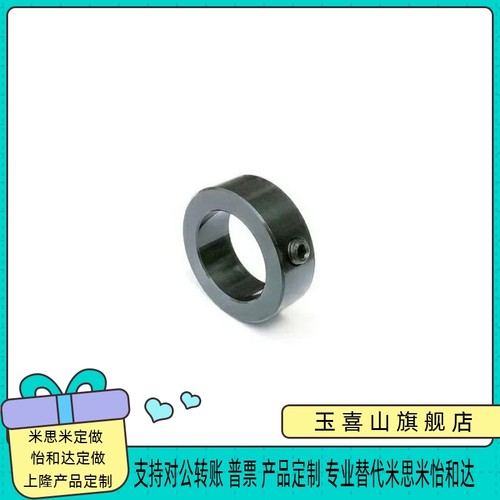 热销现货b45号碳钢金属隔圈固定环衬套轴套轴承止推环锁紧C型扣环