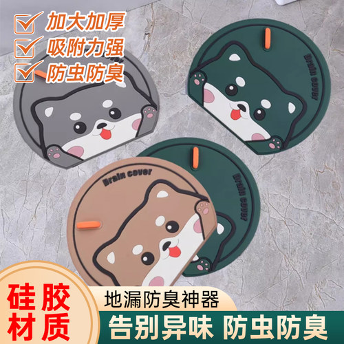 热销地漏防c臭器硅胶垫下水道防返臭硅胶密封盖卫生间浴室防虫反