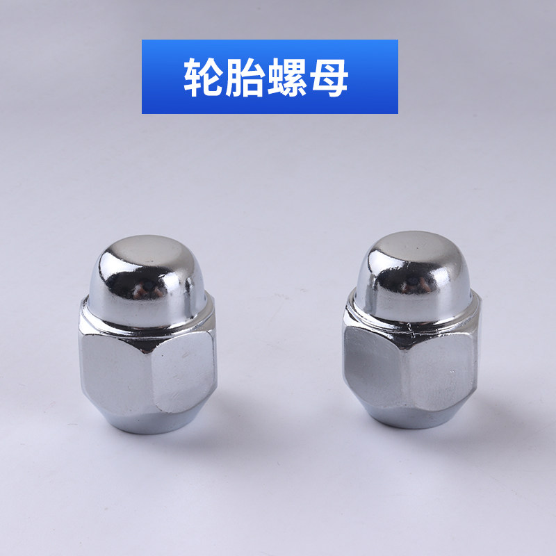 热销现代朗动瑞纳索纳塔pIX25/35领悦动名图车轮胎螺丝帽轮毂螺母