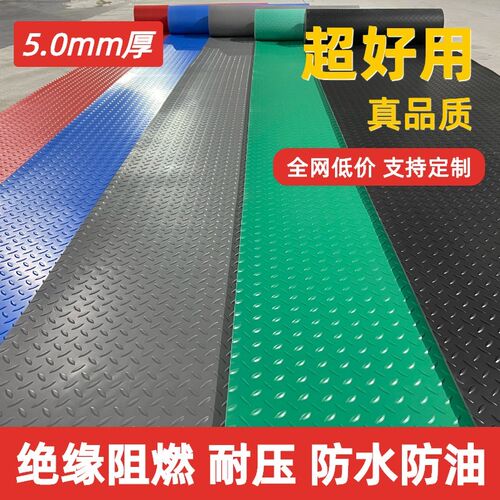 热销牛筋地垫PVC防滑n垫工厂过道走道学校医院厨房V配电室绝缘垫