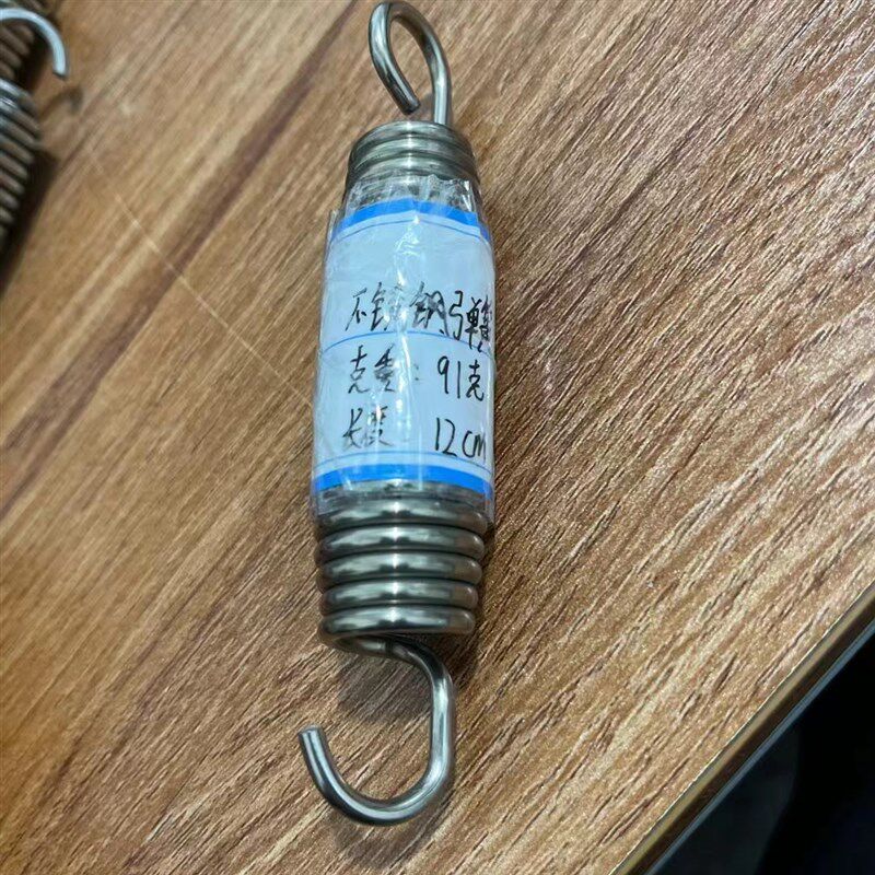 热销不锈钢蹦g床拉簧 健身器材拉伸弹簧 各种带钩拉簧弹跳床  拉
