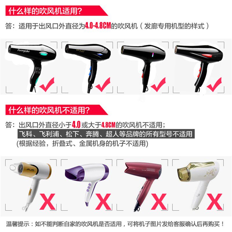 热销电吹风d机筒大风罩吹卷发神器烘干罩子烘发器头发烘罩万能通