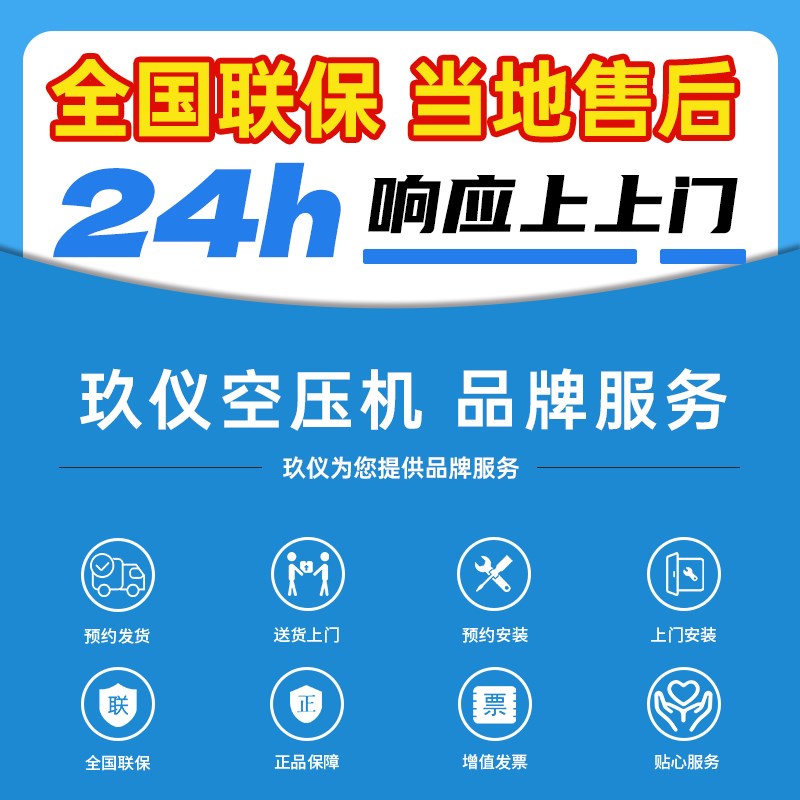 热销玖仪空压机永磁变频螺杆式空压机7.5-55KW工T业级打气泵空气