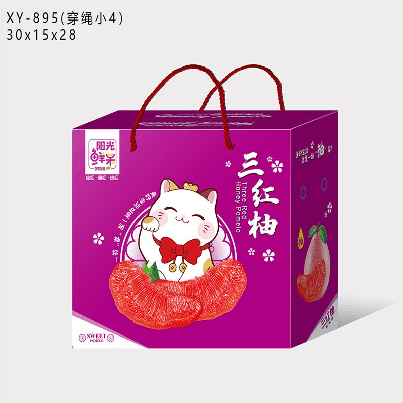 热销【仅空盒】包l装盒3红三红蜜柚柚子水果包装礼盒手提纸箱子纸
