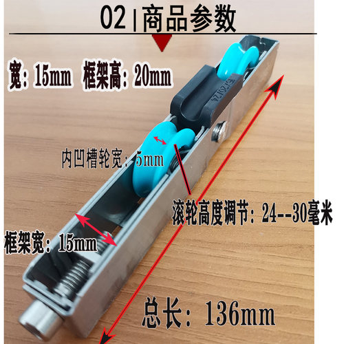 热销加厚不锈钢滑轮15r宽20高长条轮重型双层玻璃移门下轮轨道轮
