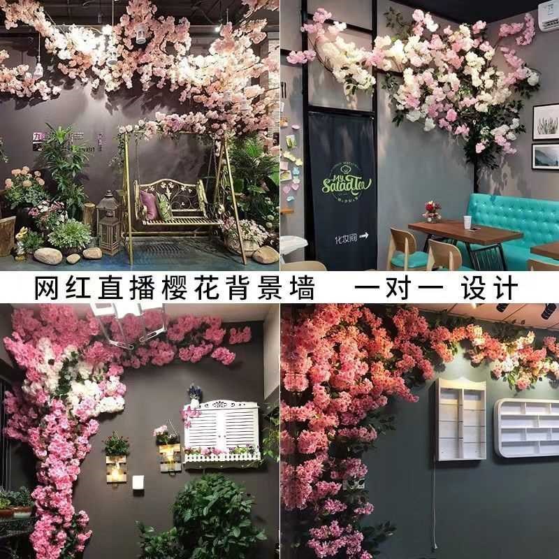 热销枝婚b庆树装饰藤蔓客厅卧室吊顶塑料假花藤条树藤套装
