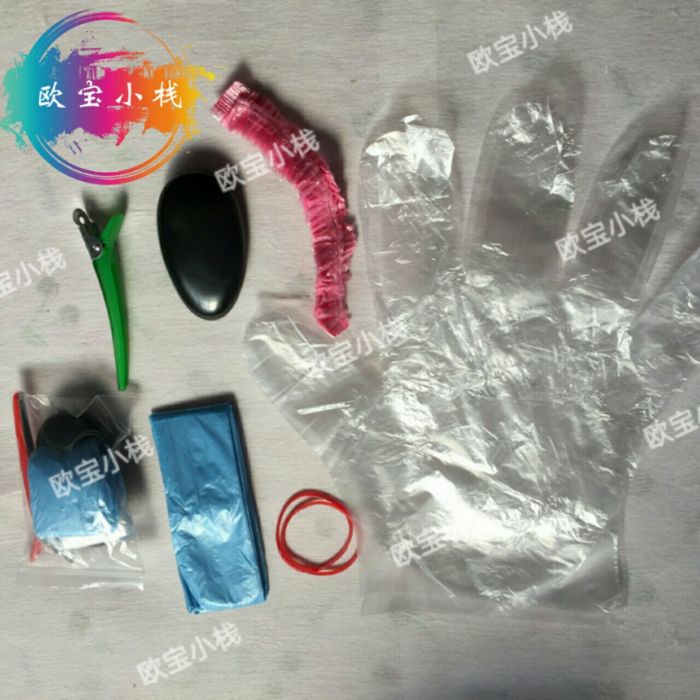 热销染发套装g染发一次性工具八件套手套耳罩披肩发夹碗刷!单拍不