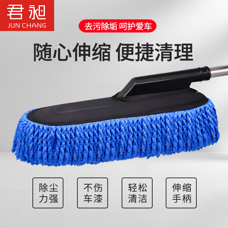 热销汽车洗车拖把除尘掸子套装擦车刷子全套清洁T工具神器车用品