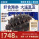 贡参湾即食海参1500g辽刺参独立包装 袋大连野生3斤年货春节送礼盒