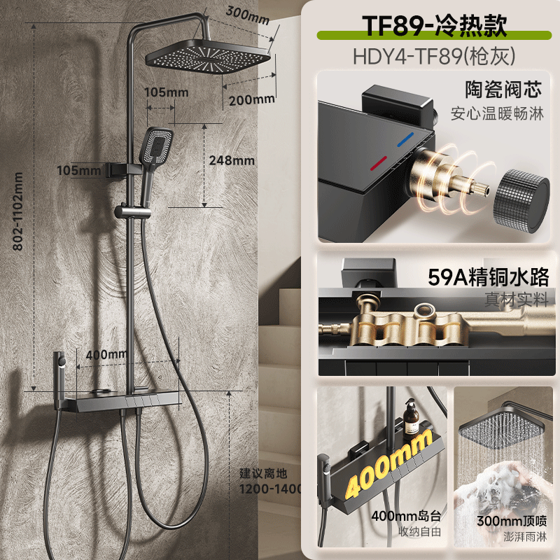 惠达卫浴钢琴键增压花洒淋浴套装，枪灰色，家用，卫生间