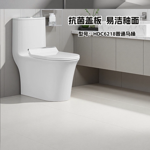 惠达6218N坐便器马桶虹吸式连体陶瓷普通座便器