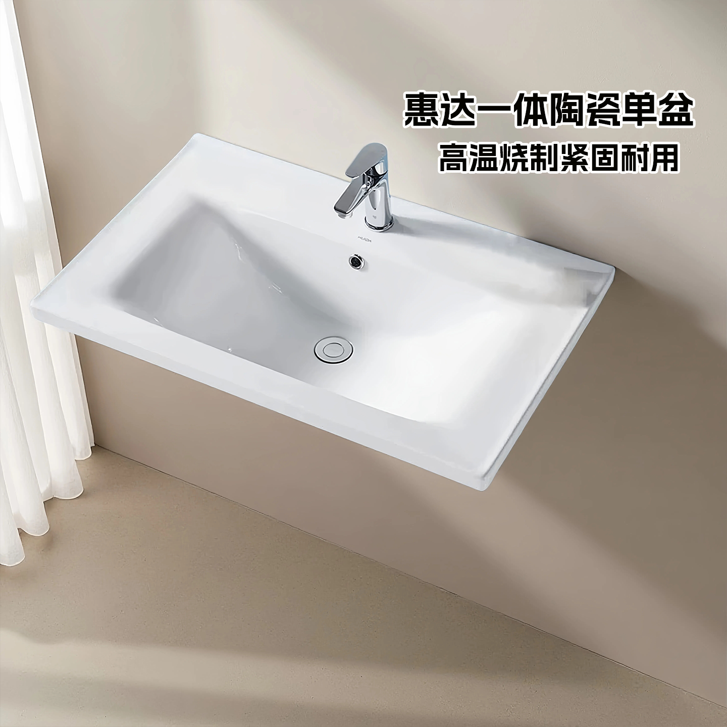 惠达（HUIDA）陶瓷盆浴室柜陶瓷一体盆台上盆洗脸盆洗漱台台盆