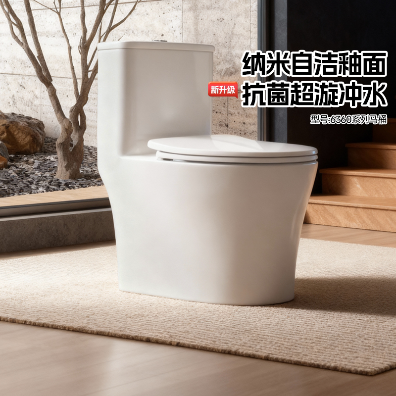 惠达（HUIDA）马桶6360N坐便器一级水校旋涡虹吸式缓降加粗大管径