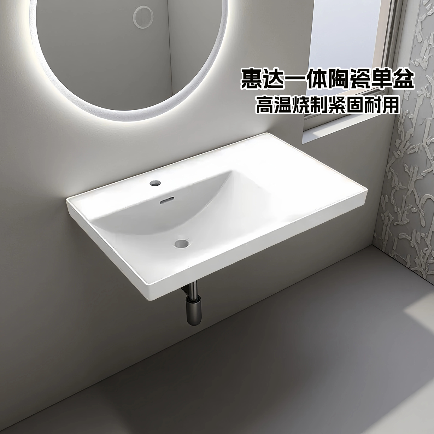 惠达（HUIDA）陶瓷盆浴室柜陶瓷一体左盆台上盆洗脸盆洗漱台台盆