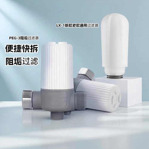 惠达卫浴官方智能马桶泡沫液净水过滤器双重水过滤净滤器滤芯