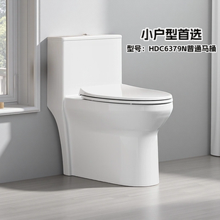 惠达旋涡加粗可移位大管径静音节水马桶缓降抗菌防臭大冲力坐便器