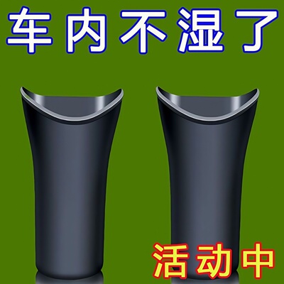 车载雨伞桶好物用品大全防水置物桶汽车后排雨伞收纳桶折叠储物