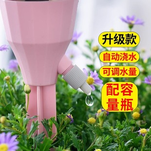 日系懒人滴水器养花浇花神器出差出门滴灌自动浇水家用定时渗水器