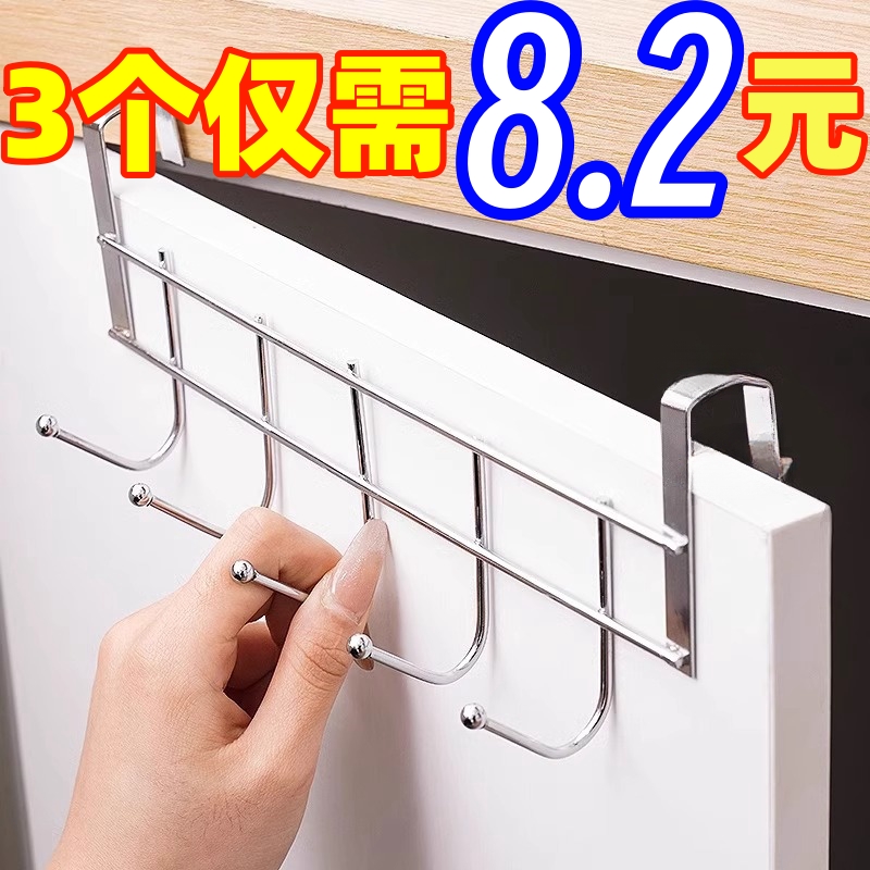 床边小挂架宿舍上铺挂钩