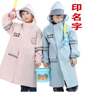 儿童雨衣印LOGO 印名字幼儿园小学生书包位雨衣定制男女童小孩时尚