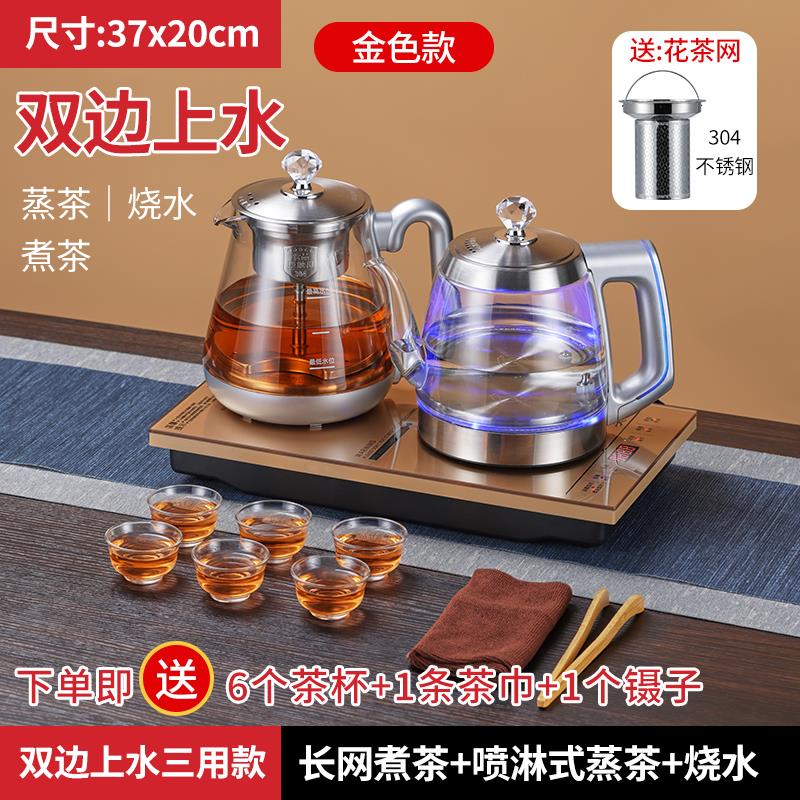 美合 005新款双壶底部全自动上水电热水壶茶台烧水壶一体抽水泡煮