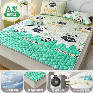 三件套婴儿 夏天乳胶凉席冰丝可水洗凉感软垫床垫2024新款 出口