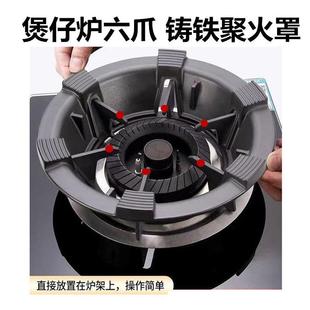 六爪节能灶 挡风聚能六爪聚火罩六孔六角防风罩 6爪聚火防风罩