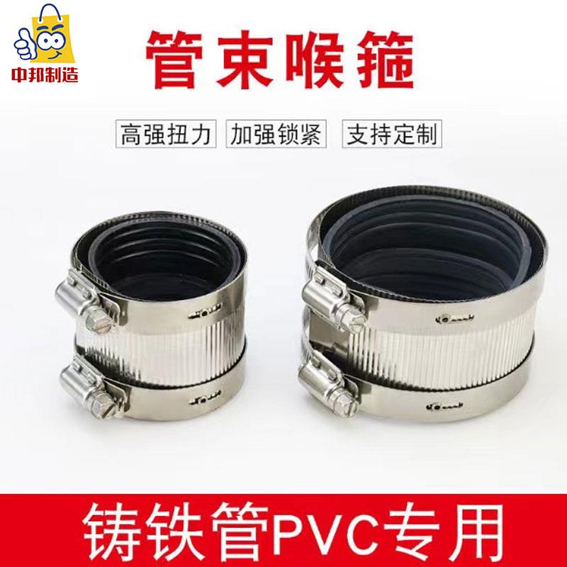 包邮管束卡箍铸铁管卡箍不锈钢排下水管加宽喉箍抱箍接头管道软卡