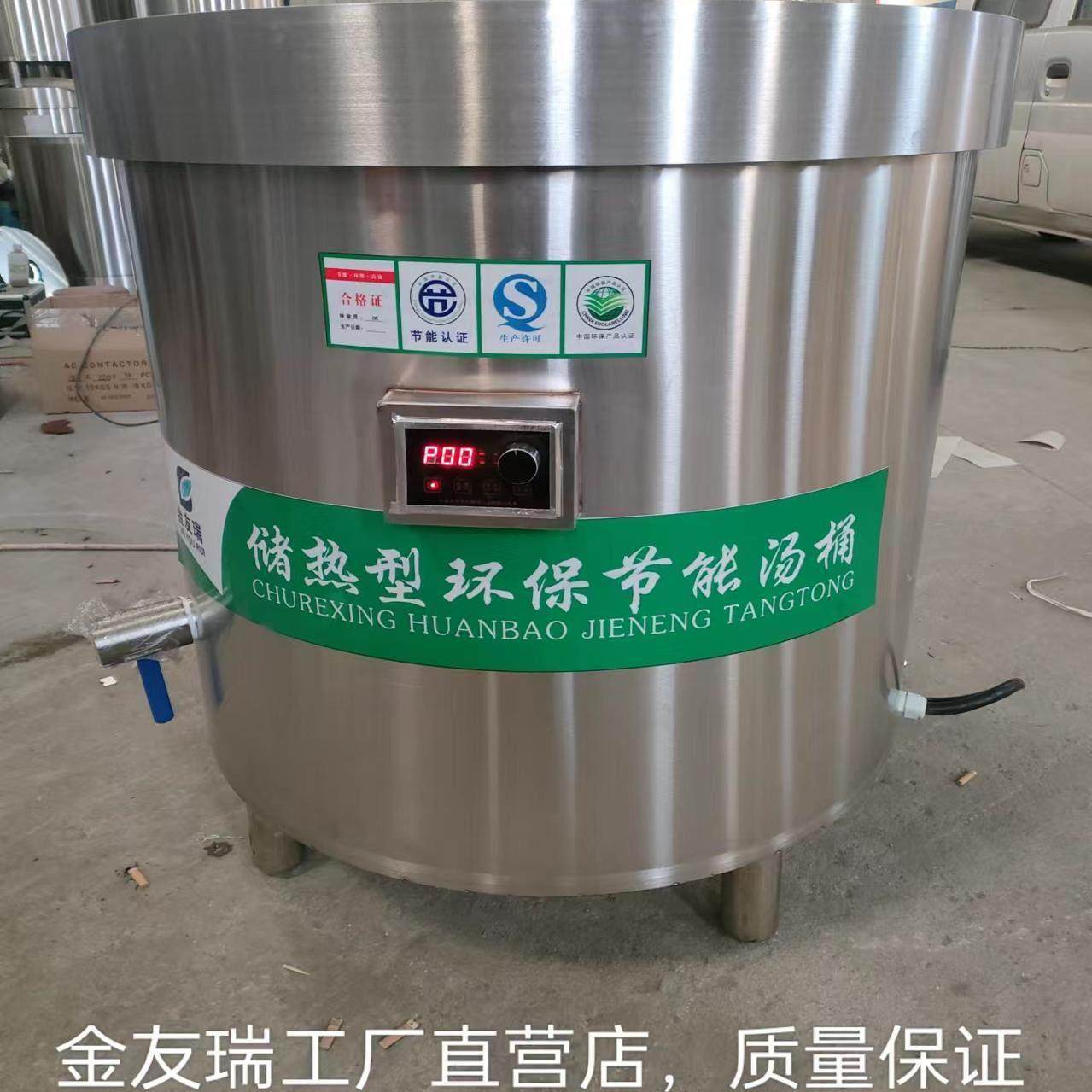 电热变频卤肉桶不锈钢节能商用大容量储热型加厚平底多功能电卤锅,厨房/烹饪用具,汤锅/汤桶/卤肉桶,淘宝优惠券,粉丝福利购,淘宝优惠卷