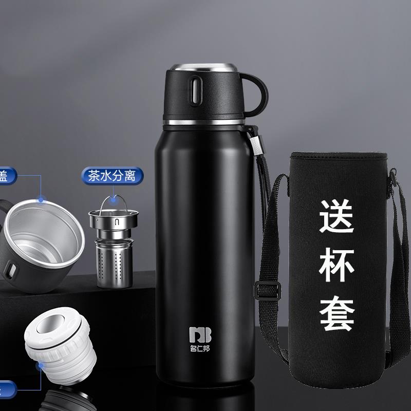 1500ml学生大容量户外便携水壶316不锈钢保温杯男女健身泡茶杯子