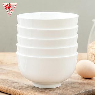 防烫高脚碗5英寸米饭碗 纯白骨瓷饭碗8个组合家用陶瓷简约餐具套装