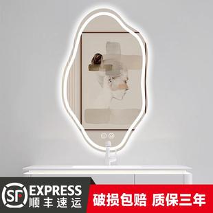网红异形浴室镜卫生间洗手间不规则智能镜led灯壁挂梳妆镜化妆镜