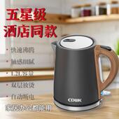 创点便携式 电热水壶家用烧水办公室电水壶不锈钢电水壶