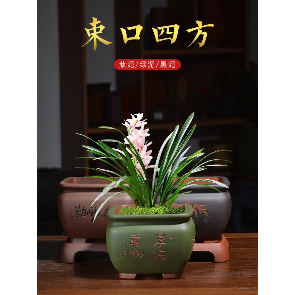 陶瓷花盆宜兴紫砂四方形刻绘覆古文竹紫檀兰花盆盆景专用盆带托盘