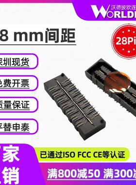 QSE-014-01-L/F/C-D-DP-A-K-TR母头28Pin板对板连接器配对合高5mm