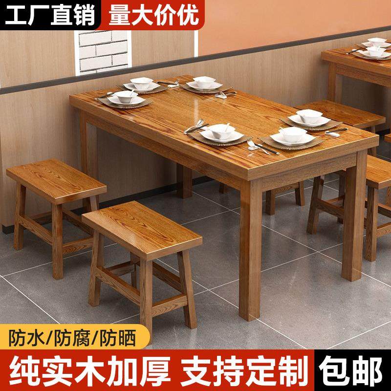实木餐桌商用餐饮桌椅火锅饭店面馆桌椅快餐食堂吃饭桌子碳化餐桌,商业/办公家具,食堂餐桌椅,淘宝优惠券,粉丝福利购,淘宝优惠卷