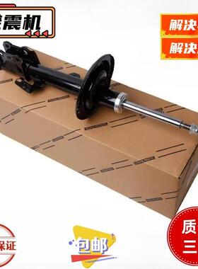 适用凌志凌志RX270 RX300 RX330RX350RX400H前后减震器避震器