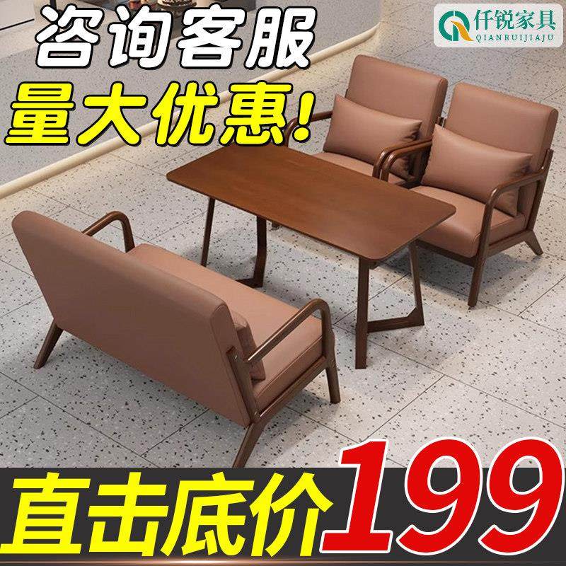 覆古咖啡厅桌椅组合奶茶店实木沙发民宿酒吧茶楼卡座休闲 洽谈接,商业/办公家具,沙发,淘宝优惠券,粉丝福利购,淘宝优惠卷