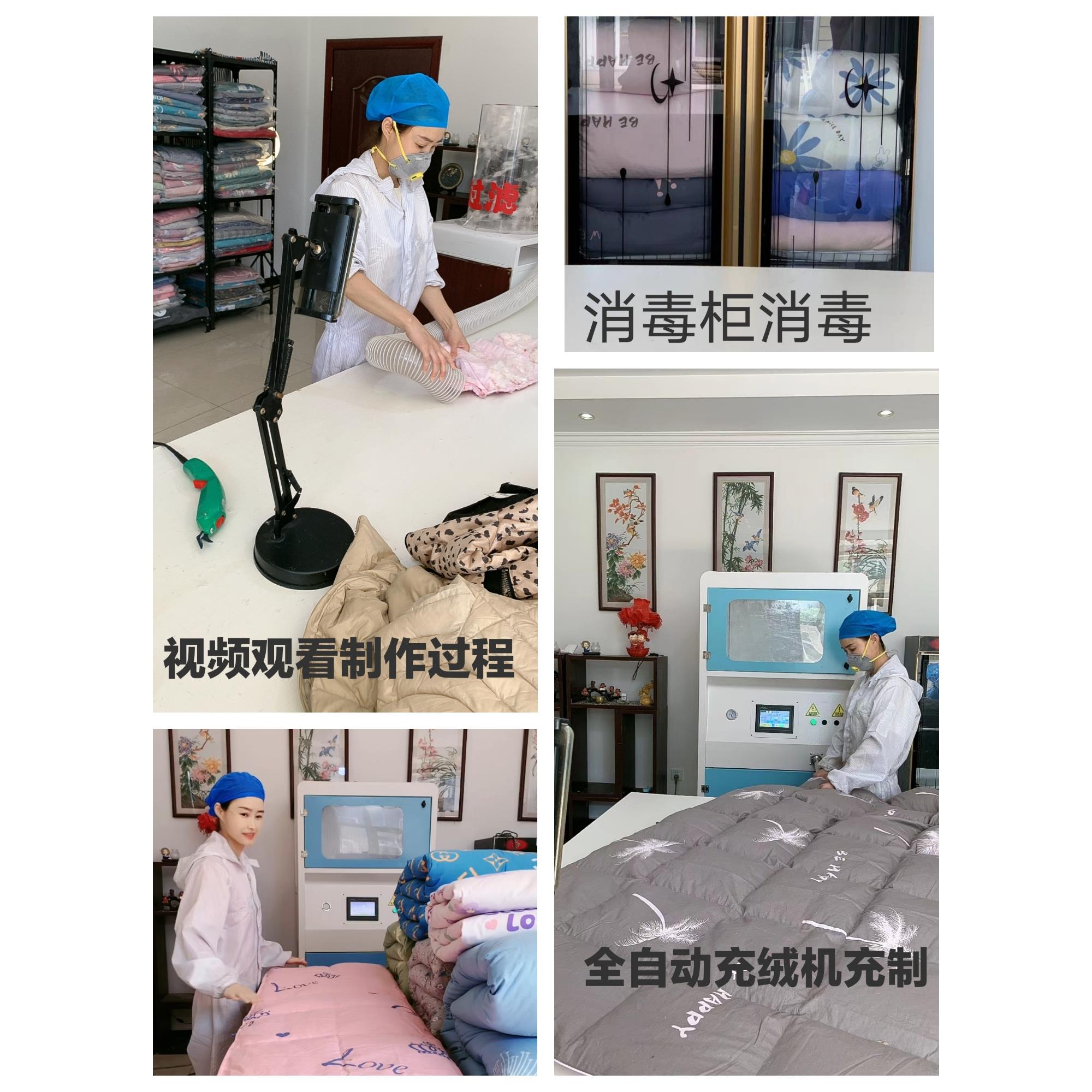 北京旧羽绒服翻新加工羽绒被，旧羽绒服改羽绒被，订做学生被