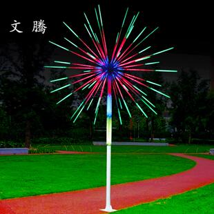 LED景观烟火灯树户外防水现代新款礼花灯工程庭院装饰彩灯烟火灯