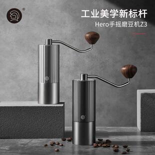 Hero Z3手摇磨豆机手冲咖啡豆研磨机 不锈钢磨芯小型意式磨豆器具