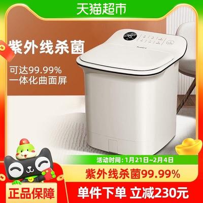 蓓慈Z3Pro杀菌足浴器全自动泡脚桶加热恒温洗脚盆电动按摩足浴盆