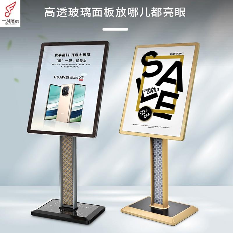 立式水牌广告牌酒店大堂指示牌指引牌导向牌落地展架展示牌迎宾牌